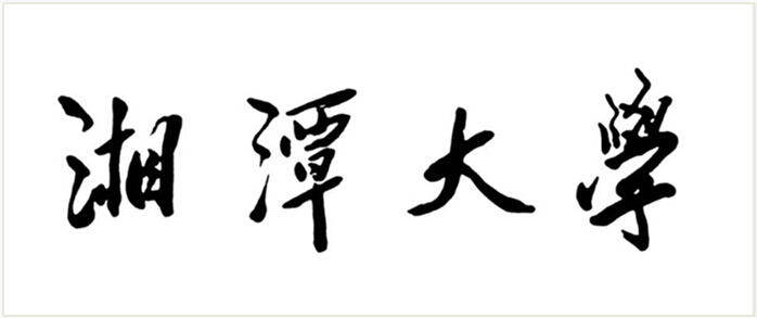 2025老澳门原料网大全