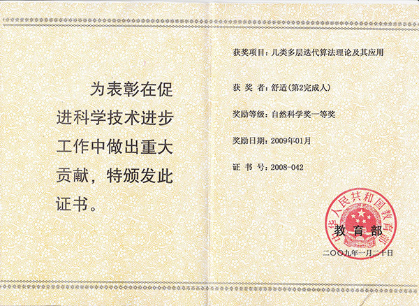 2025老澳门原料网大全
