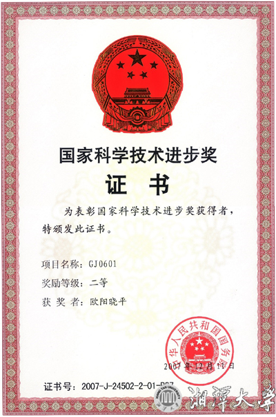 2025老澳门原料网大全