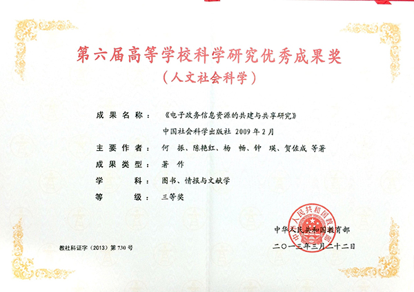 2025老澳门原料网大全