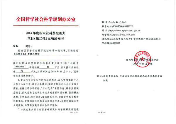 2025老澳门原料网大全