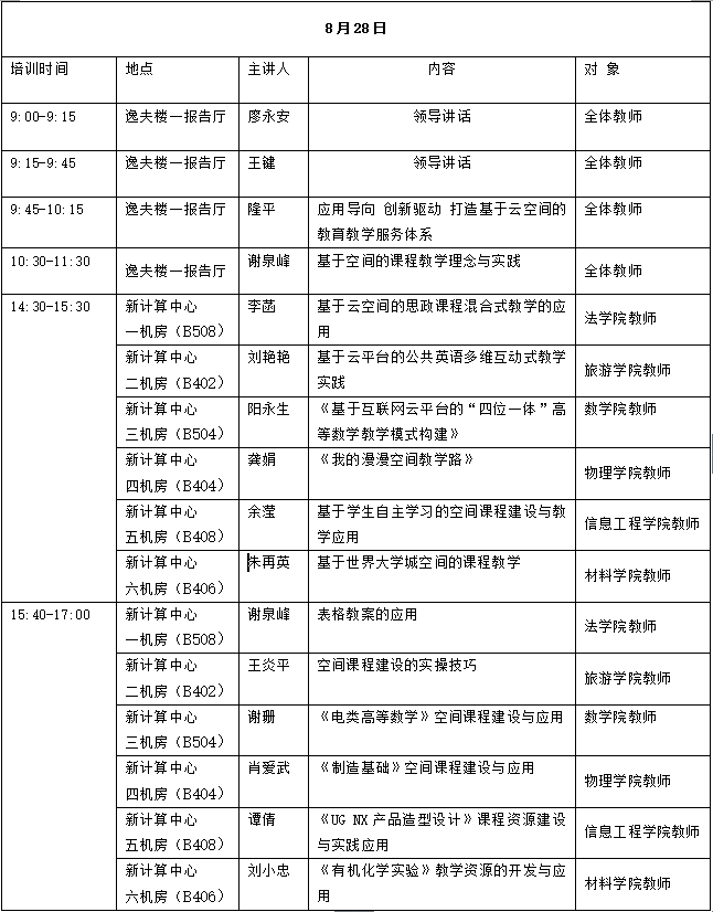 2025老澳门原料网大全