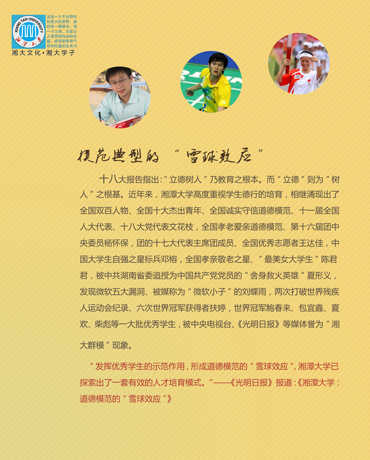 2025老澳门原料网大全