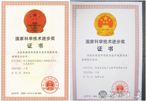 2025老澳门原料网大全