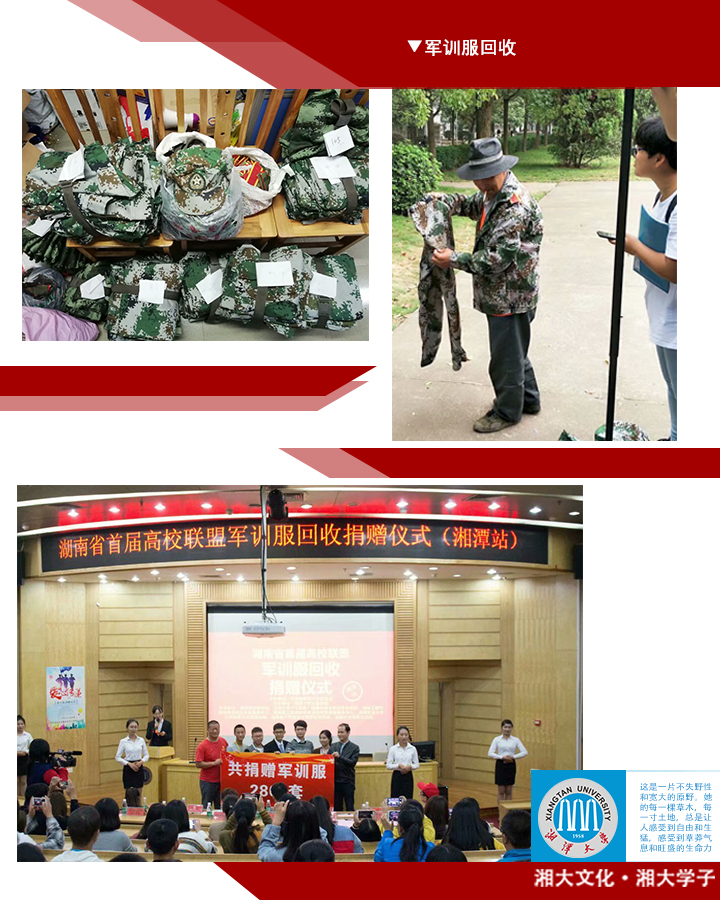 2025老澳门原料网大全