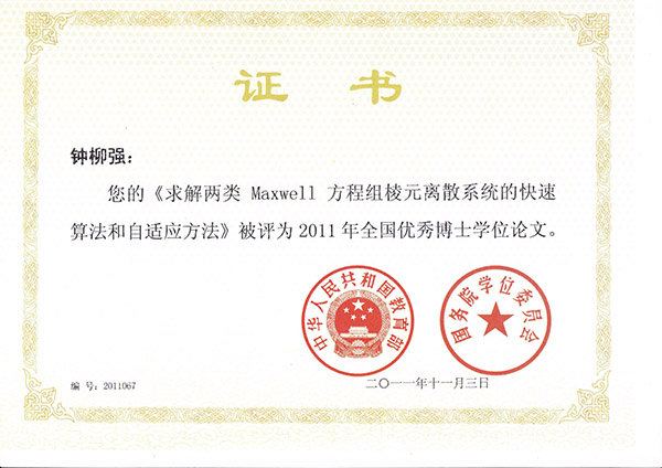 2025老澳门原料网大全
