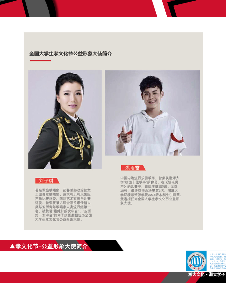 2025老澳门原料网大全