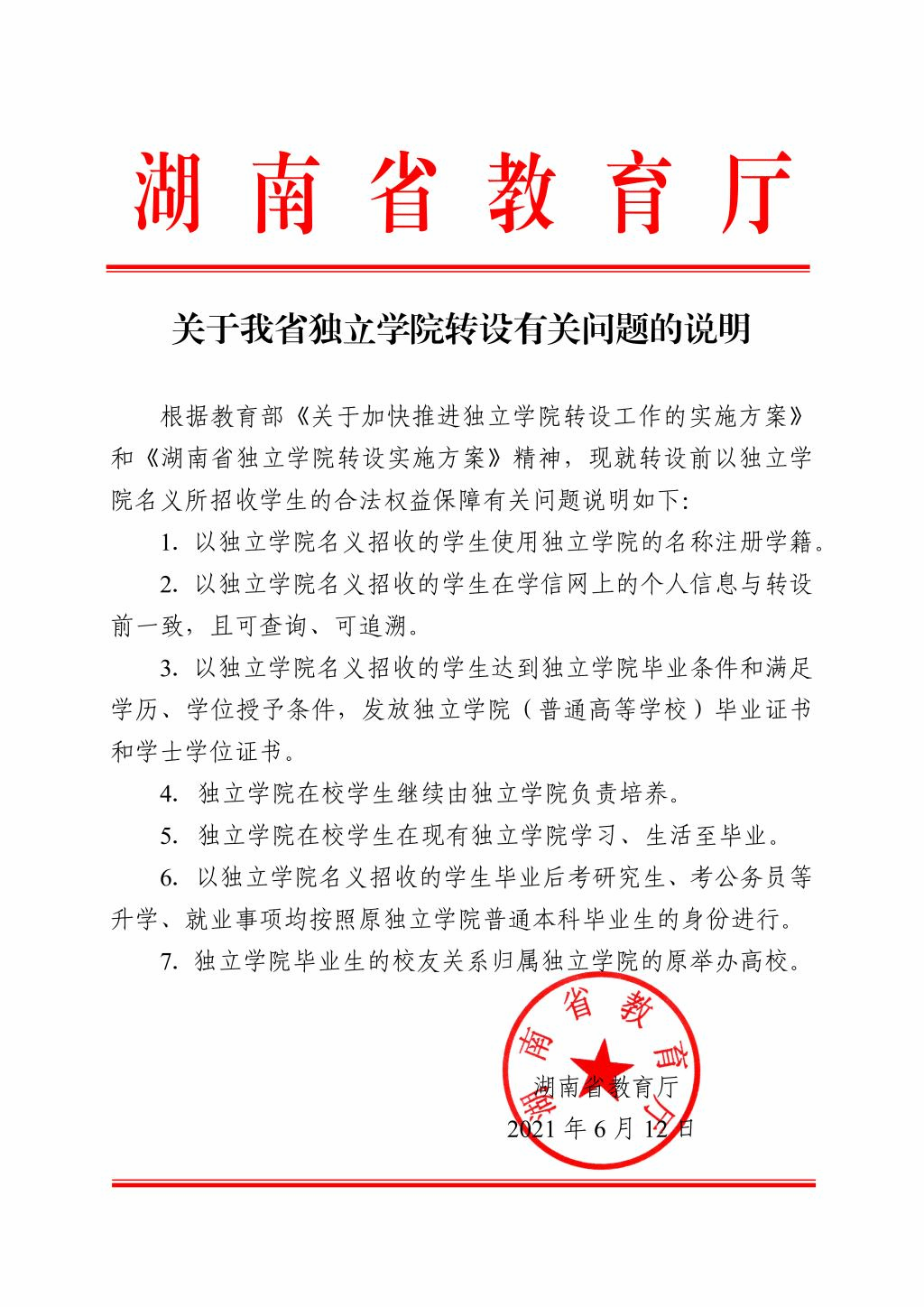 2025老澳门原料网大全