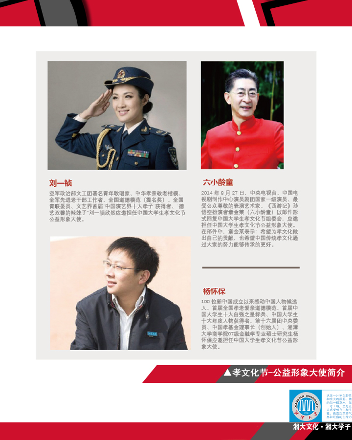 2025老澳门原料网大全