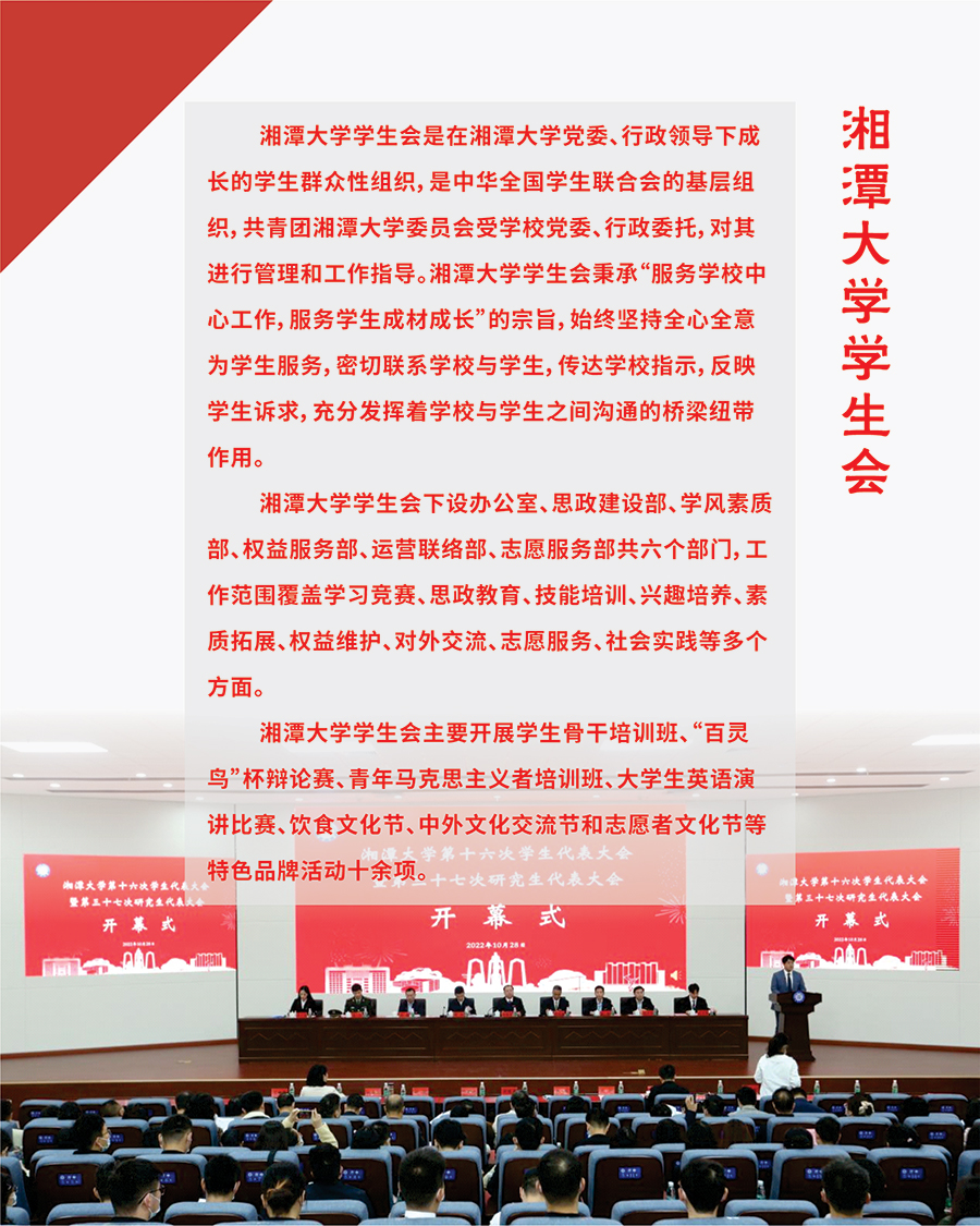 2025老澳门原料网大全