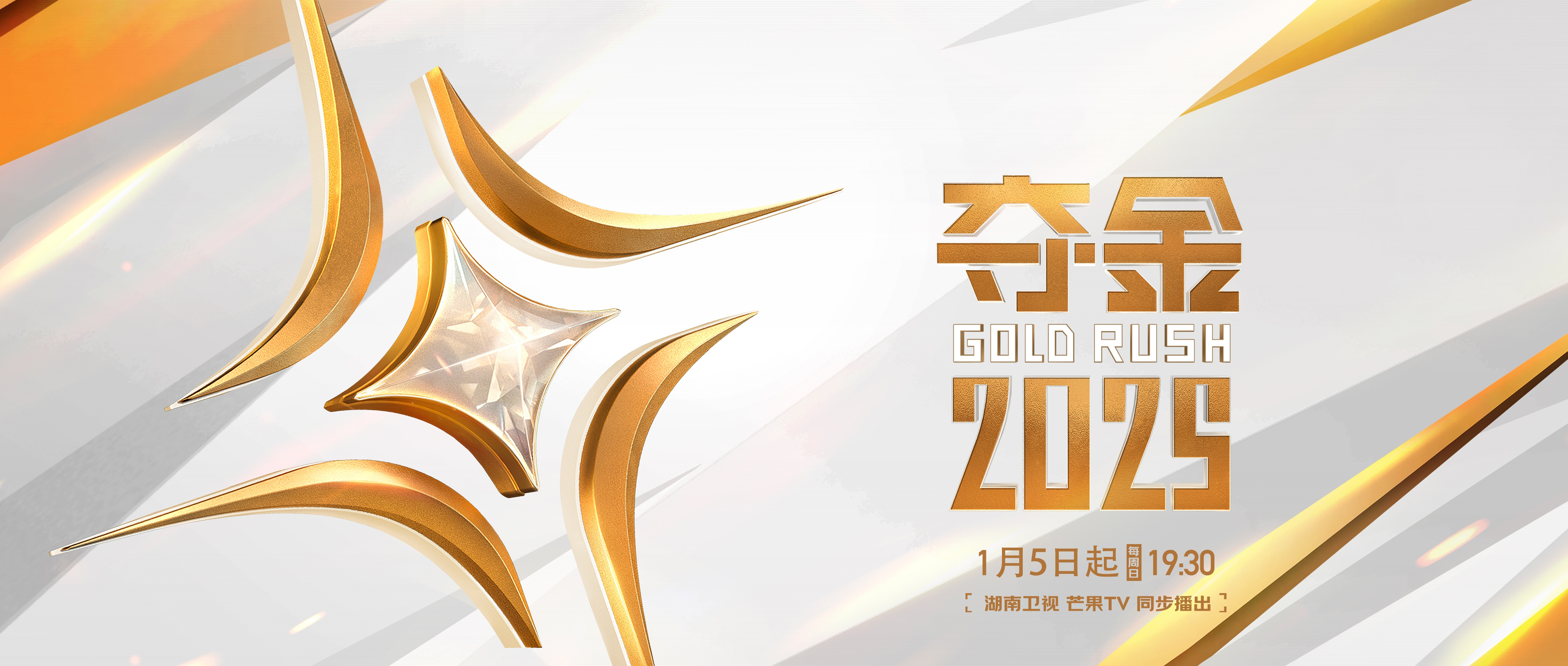 2025老澳门原料网大全