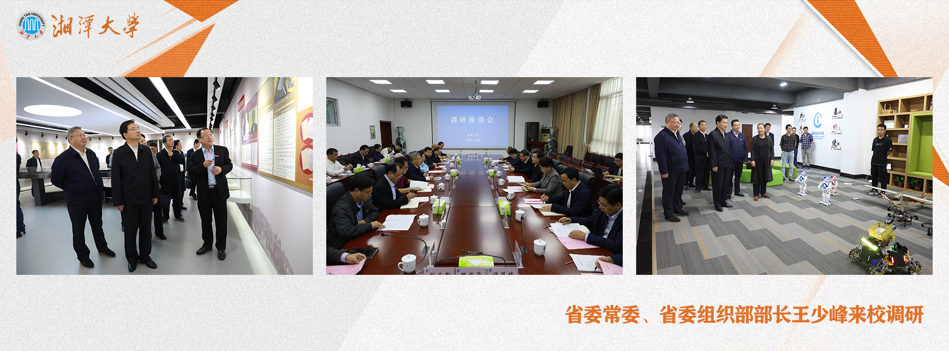 2025老澳门原料网大全