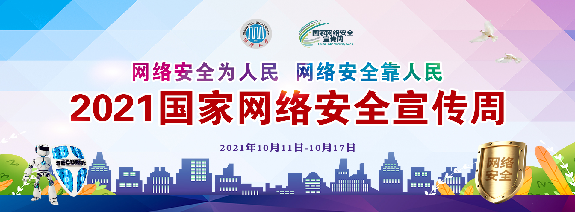 2025老澳门原料网大全