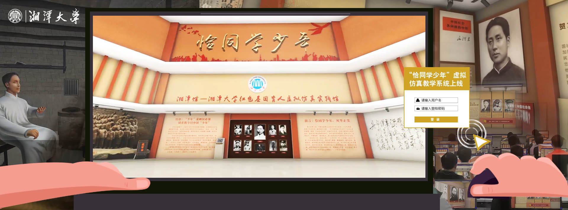 2025老澳门原料网大全