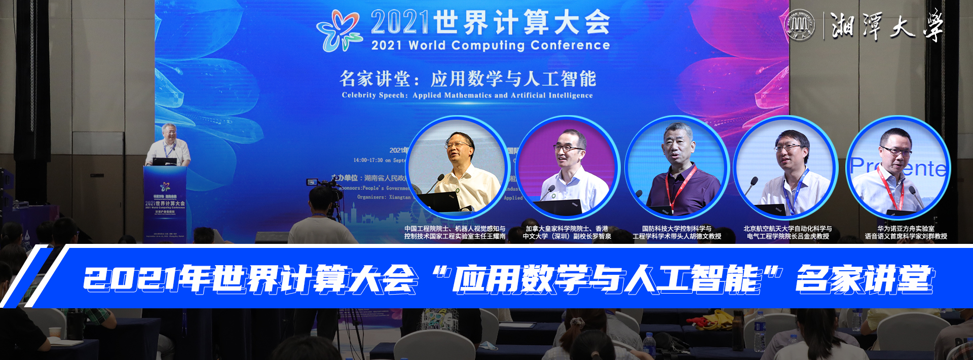 2025老澳门原料网大全