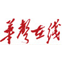 2025老澳门原料网大全