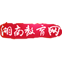 2025老澳门原料网大全