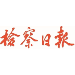 2025老澳门原料网大全