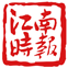 2025老澳门原料网大全