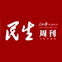 2025老澳门原料网大全