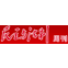 2025老澳门原料网大全