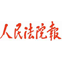 2025老澳门原料网大全