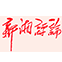 2025老澳门原料网大全